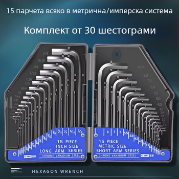 Комплект удължени шестограмен ключове World Craftsman от хром-ванадий стомана, чернооксидирано покритие, 30 броя, метрически и инчови размери