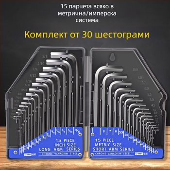 Комплект удължени шестограмен ключове World Craftsman от хром-ванадий стомана, чернооксидирано покритие, 30 броя, метрически и инчови размери