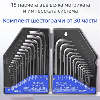 Комплект удължени шестограмен ключове World Craftsman от хром-ванадий стомана, чернооксидирано покритие, 30 броя, метрически и инчови размери