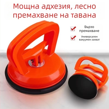 Всмукваща чашка за таван за баня — напрегнат вакуум; автомобилна версия