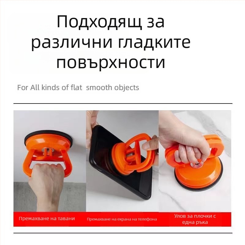 Всмукваща чашка за таван за баня — напрегнат вакуум; автомобилна версия