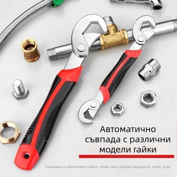 Универсален регулируем гаечен ключ — многофункционален, от високовъглеродна стомана, марка Consultation, повърхностна обработка: Consultation