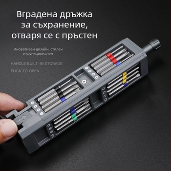 Arrizo Набор отвертки за мобилни телефони и лаптопи, магнитен инструмент за разглобяване, Cr-V стомана, тегло 550 г