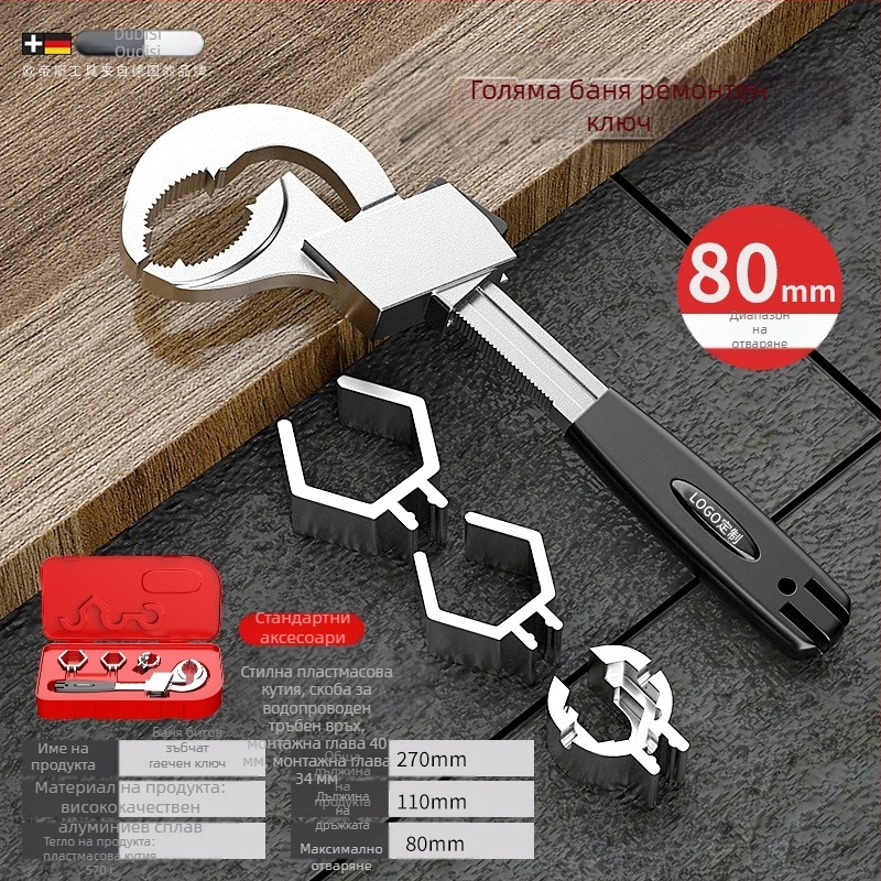 Otis тръбен ключ, хром-ванадиева стомана, 570 g, водопроводен инструмент