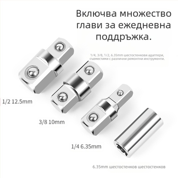 Volvan 3/8 Мултифункционален удължителен гаенeн ключ с ratchet глава за преобразуване и удължителна пръчка – хромирано покритие, високо въглеродна стомана, 0.645 кг