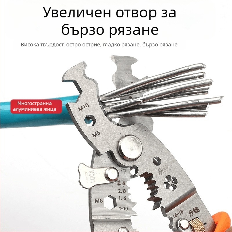 Клещи за обелване на кабели с V-образна форма, индустриално качество, многофункционални (Тегло: 0,2; Форма: V-образна; Характеристика: клещи за прекъсване на проводници)