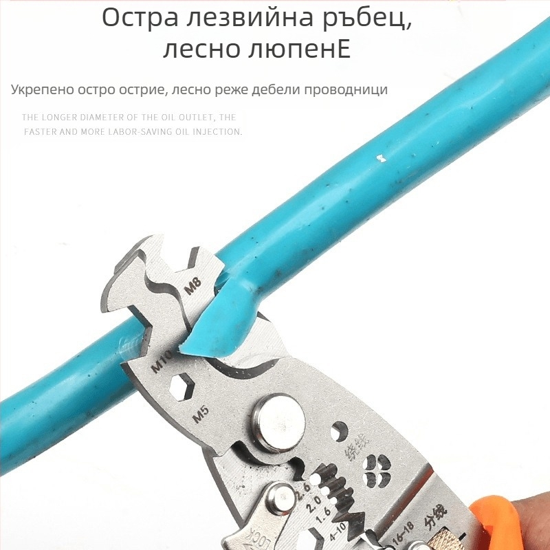 Клещи за обелване на кабели с V-образна форма, индустриално качество, многофункционални (Тегло: 0,2; Форма: V-образна; Характеристика: клещи за прекъсване на проводници)