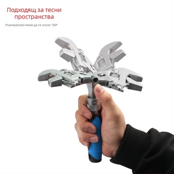 Регулируем гаечен ключ с матова повърхност и хром-ванадиева стомана (Хром-ванадиева стомана, матова повърхност)