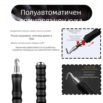 Арматурна кука за връзване, straight-pull и telescopic дизайн, неръждаема стомана