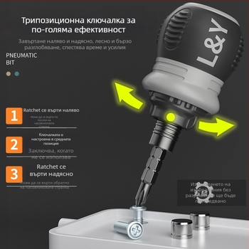 Maibu телескопична отвертка с рачков механизъм, набор от битове от хром-ванадиева стомана, изолирана и магнитна