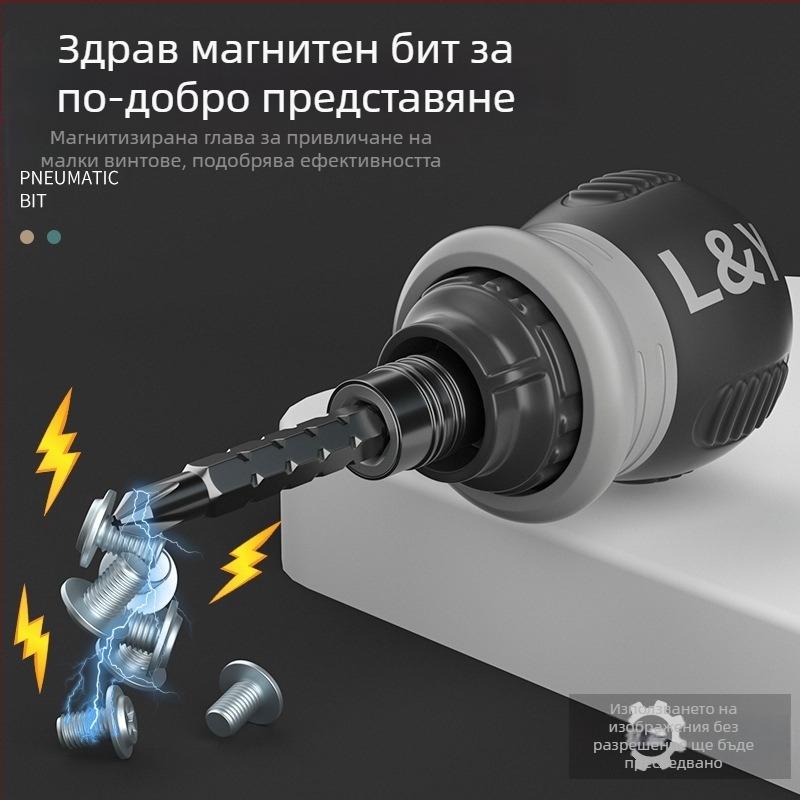 Maibu телескопична отвертка с рачков механизъм, набор от битове от хром-ванадиева стомана, изолирана и магнитна