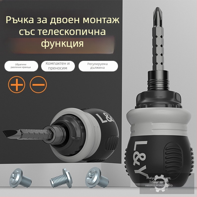 Maibu телескопична отвертка с рачков механизъм, набор от битове от хром-ванадиева стомана, изолирана и магнитна