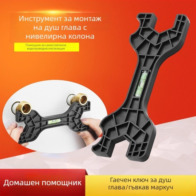 Комплект за поддръжка на банята за душ: нивелир с извит крак, шестограмен ключ и извит ъглов нивелир за монтиране на смесителя