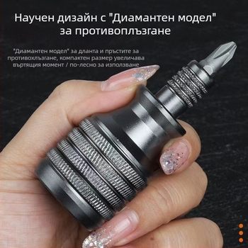 7‑в‑1 отвертка за дома CRV хром-ванадий стомана, кръстовидни и плоски върхове, нермагнитна, без изолация