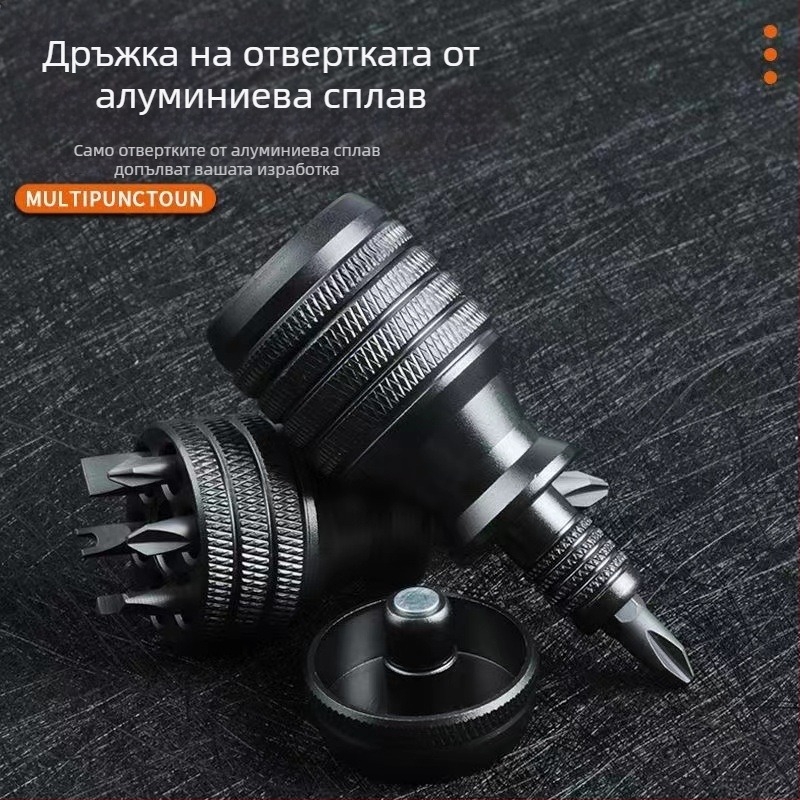 7‑в‑1 отвертка за дома CRV хром-ванадий стомана, кръстовидни и плоски върхове, нермагнитна, без изолация