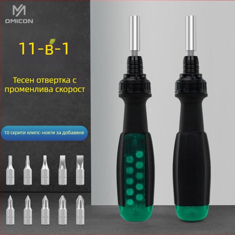 11-в-1 комплект трещоткова телескопична отвертка – магнитна, изолирана, хром-ванадиева стомана, 11 части