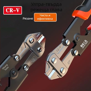 Sibang 8-инчови ножици за тел от хром-ванадиева стомана, мини портативни, улесняват рязането на стоманено въже (Бранд: Sibang; Материал: хром-ванадиева стомана; Тегло: 0.26 кг; Тип: ножици за тел)