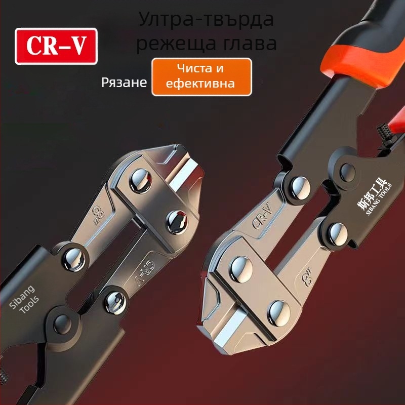 Sibang 8-инчови ножици за тел от хром-ванадиева стомана, мини портативни, улесняват рязането на стоманено въже (Бранд: Sibang; Материал: хром-ванадиева стомана; Тегло: 0.26 кг; Тип: ножици за тел)