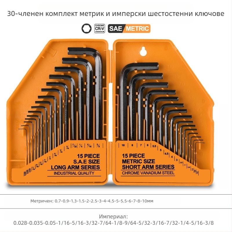 Комплект от 30 Allen ключове с топчеста глава, хром-ванадий стомана, тип глава: шестограден сокет, производител Steelmaster