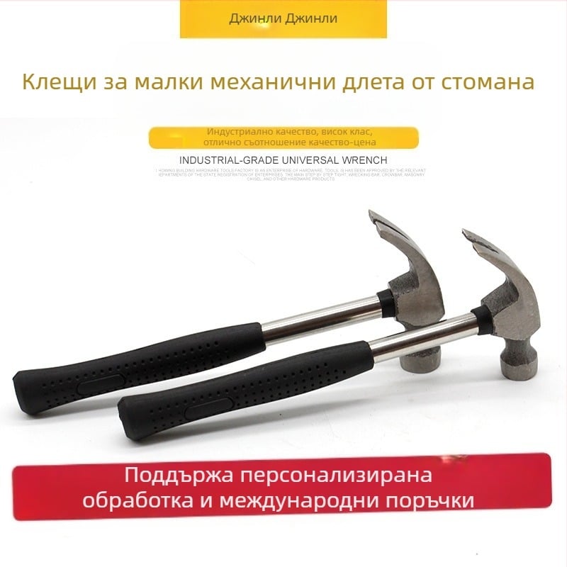 Чук за пирони с клин, глава от високовъглеродна стомана, стоманена дръжка, тегло 200 г