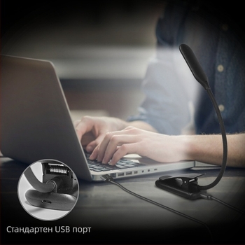 LED настолна лампа с клип за четене — защита на зрението, USB зареждане, клип‑дизайн, сензорно управление, вградена 1000mAh литиева батерия