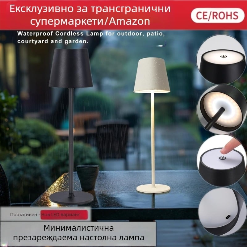 Aolishi Goblet настолна лампа с докосване, трицветно осветление, 5V захранване, CE сертификация