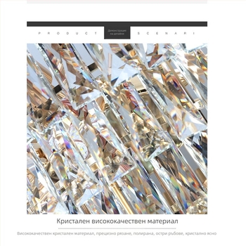 Кристален полилей, стил светъл лукс, LED светлина, корпус от желязо, обхват на осветление 15–30㎡