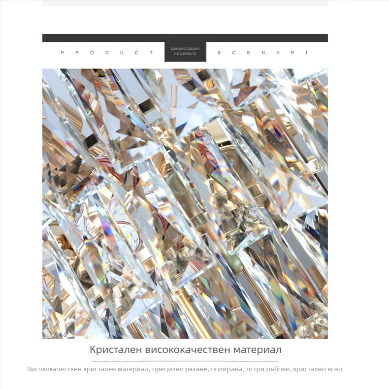 Кристален полилей, стил светъл лукс, LED светлина, корпус от желязо, обхват на осветление 15–30㎡