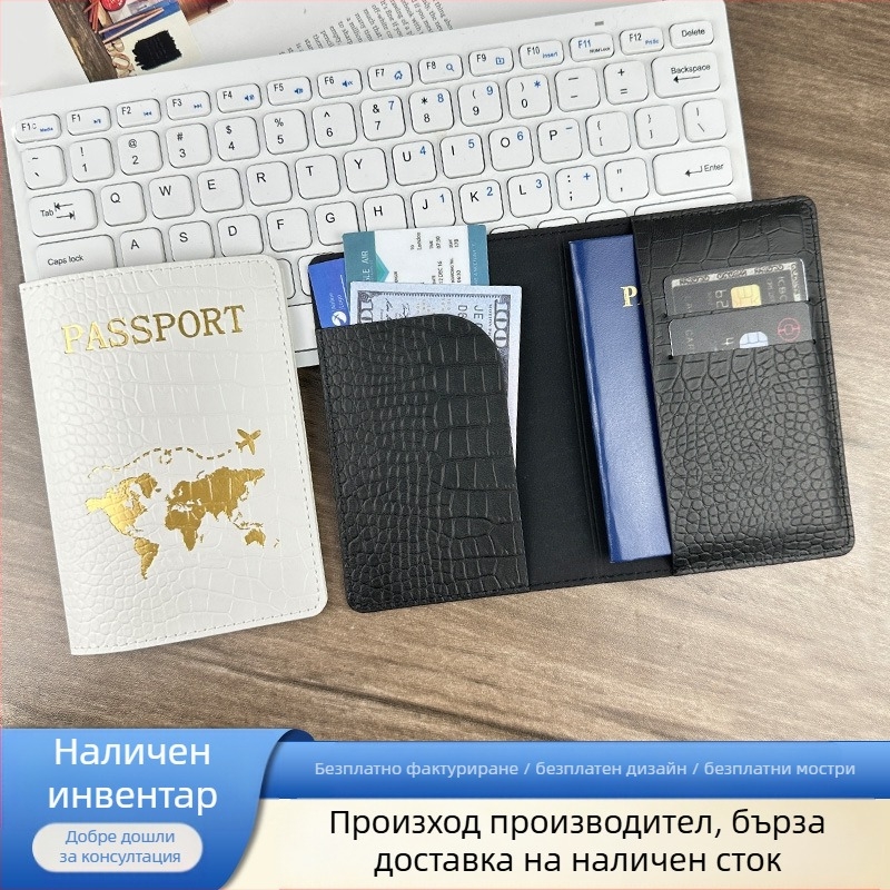 Калъф за паспорт от PU кожа с крокодилски модел, подплата синтетична кожа, за ежедневна употреба, съхранява паспорт и лична карта
