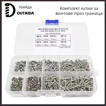 Outaida комплект самонарезни винтове със потънена глава – 800 броя, никелирани, въглеродна стомана Q235, GB846