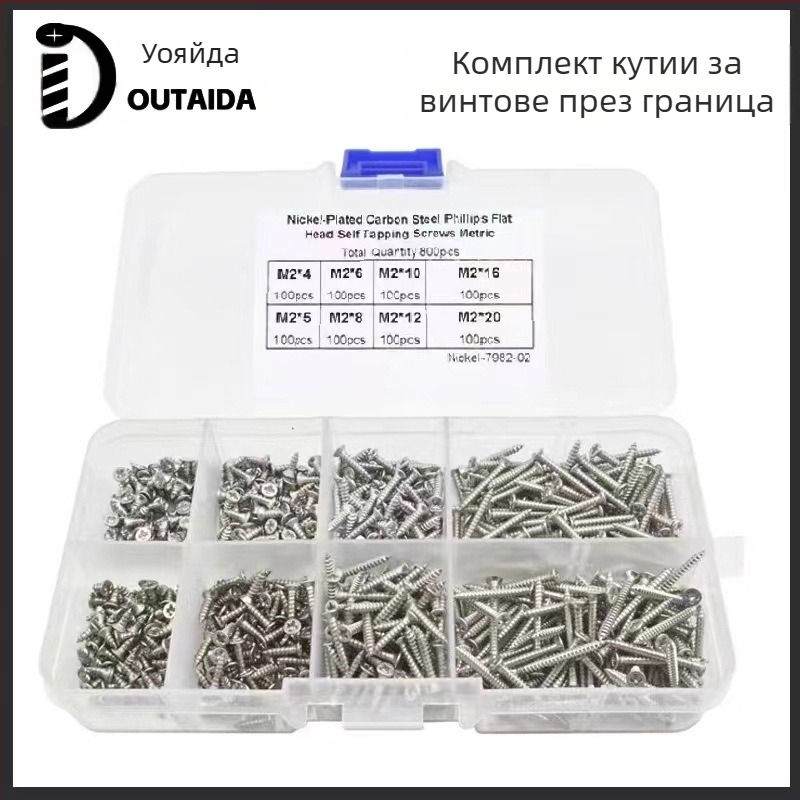 Outaida комплект самонарезни винтове със потънена глава – 800 броя, никелирани, въглеродна стомана Q235, GB846