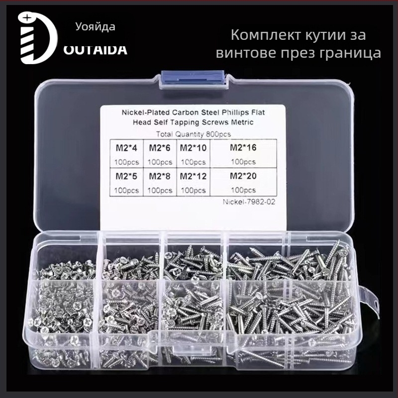 Outaida комплект самонарезни винтове със потънена глава – 800 броя, никелирани, въглеродна стомана Q235, GB846