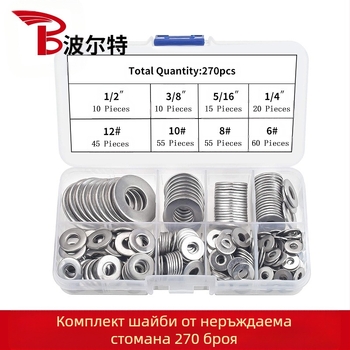 304 неръждаема стомана, плоски метални уплътнения, комплект в кутия, 270 броя/190 броя, GB97 стандарт, клас А