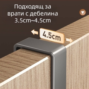 Желязна стенна закачалка за врата, без пробиване, за антре/спалня, капацитет 5 кг, 1 ниво