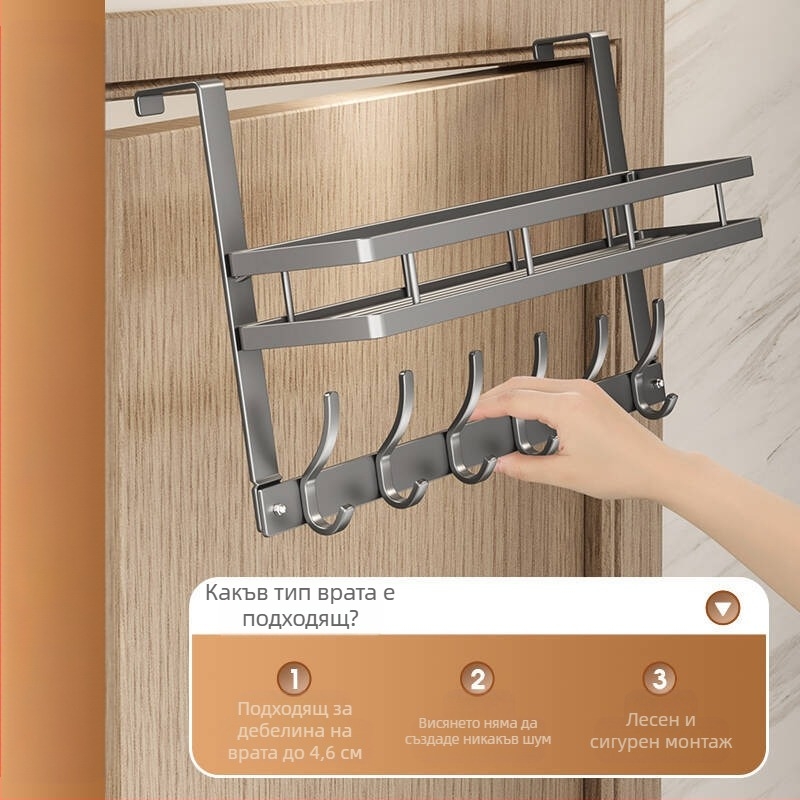 Желязна стенна закачалка за врата, без пробиване, за антре/спалня, капацитет 5 кг, 1 ниво