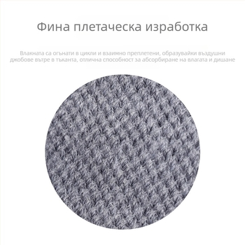 Прахоустойчива покривка за дома — FaSoLa, японски стил; 80% полиестер, 15% еластан, 5% спандекс