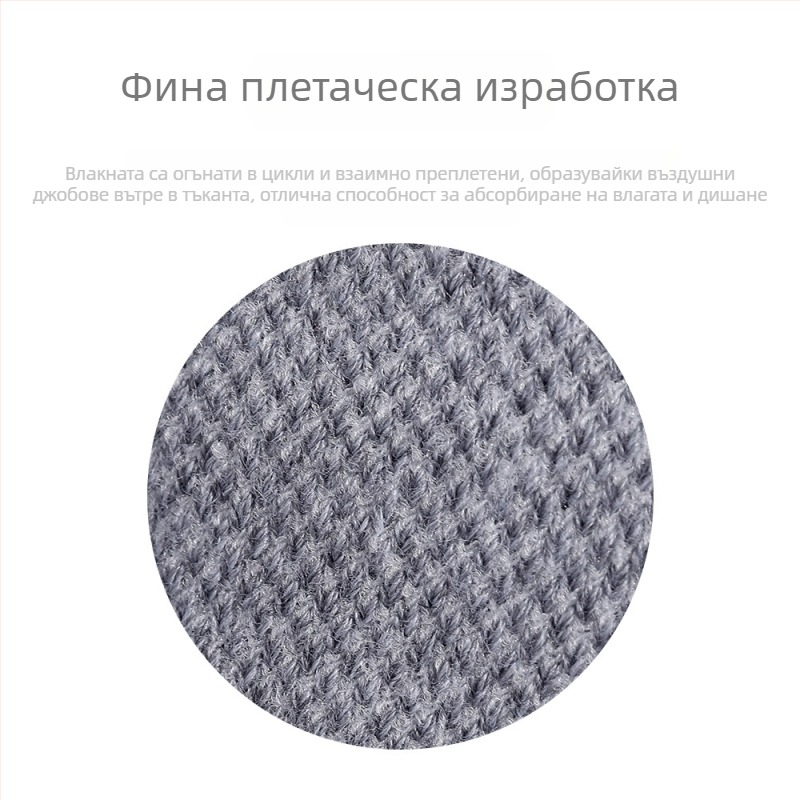 Прахоустойчива покривка за дома — FaSoLa, японски стил; 80% полиестер, 15% еластан, 5% спандекс