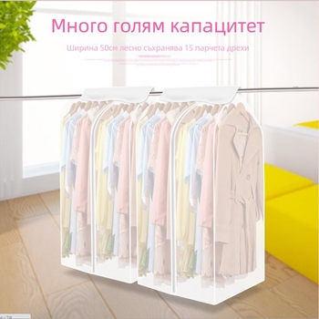 PEVA калъф за дрехи против прах, креативен стил, за съхранение на дрехи в спалнята