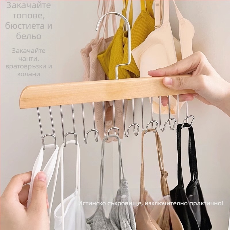 Дървена многофункционална закачалка за бельо и жилетки с вълнообразен сушилен рафт за домашна и общежитийна употреба — закачалка, държач за панталони, държач за вратовръзки