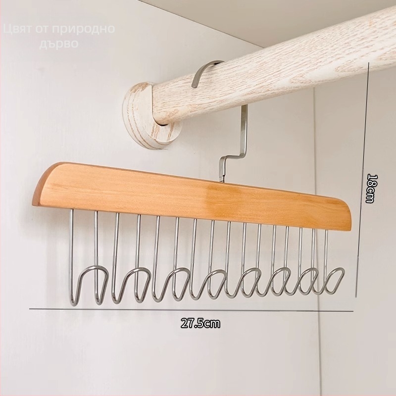 Дървена многофункционална закачалка за бельо и жилетки с вълнообразен сушилен рафт за домашна и общежитийна употреба — закачалка, държач за панталони, държач за вратовръзки