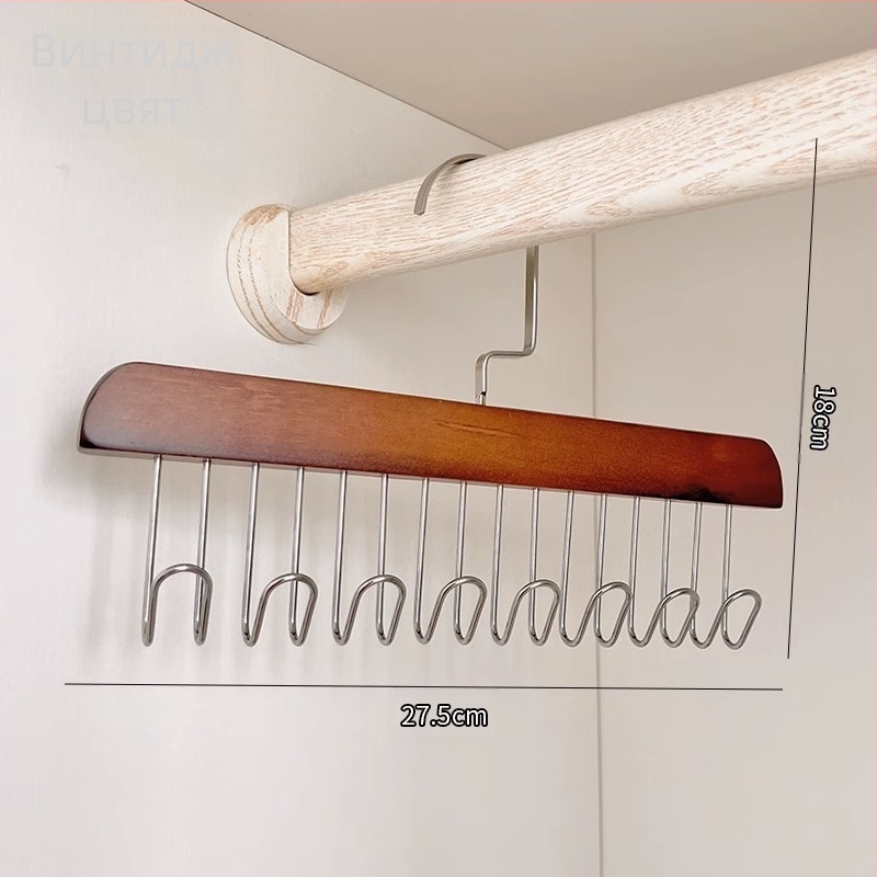 Дървена многофункционална закачалка за бельо и жилетки с вълнообразен сушилен рафт за домашна и общежитийна употреба — закачалка, държач за панталони, държач за вратовръзки