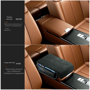 Cabron Подлакътник за автомобил, подложка за повдигане, PVC кожена пяна, универсална съвместимост, персонализиране