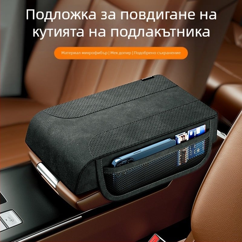 Cabron Подлакътник за автомобил, подложка за повдигане, PVC кожена пяна, универсална съвместимост, персонализиране