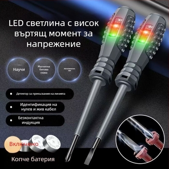 Електрически тестер за живи проводници с гумено покритие, LED индикатор, висок въртящ момент, магнитен бит с плоска глава