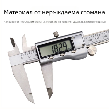QST EXPRESS цифров штангенциркул с LCD дисплей