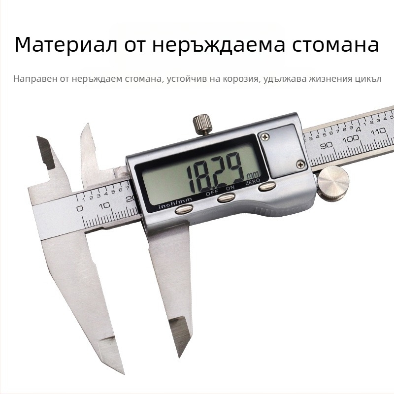 QST EXPRESS цифров штангенциркул с LCD дисплей