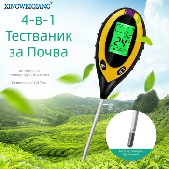 4-в-1 електронен тестер за почва с измерване на pH, светломер и детектор за температура и влажност, пластмасов корпус — Xing Weiqiang