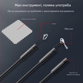 Индустриален ендоскоп с двойни лещи, три в едно; NK-5001Pro; IP68 водоустойчив; диаметър на сондата 5.5/8.0 мм; работна дължина 1000/2000/3000/5000 мм; 2.0 мегапиксела