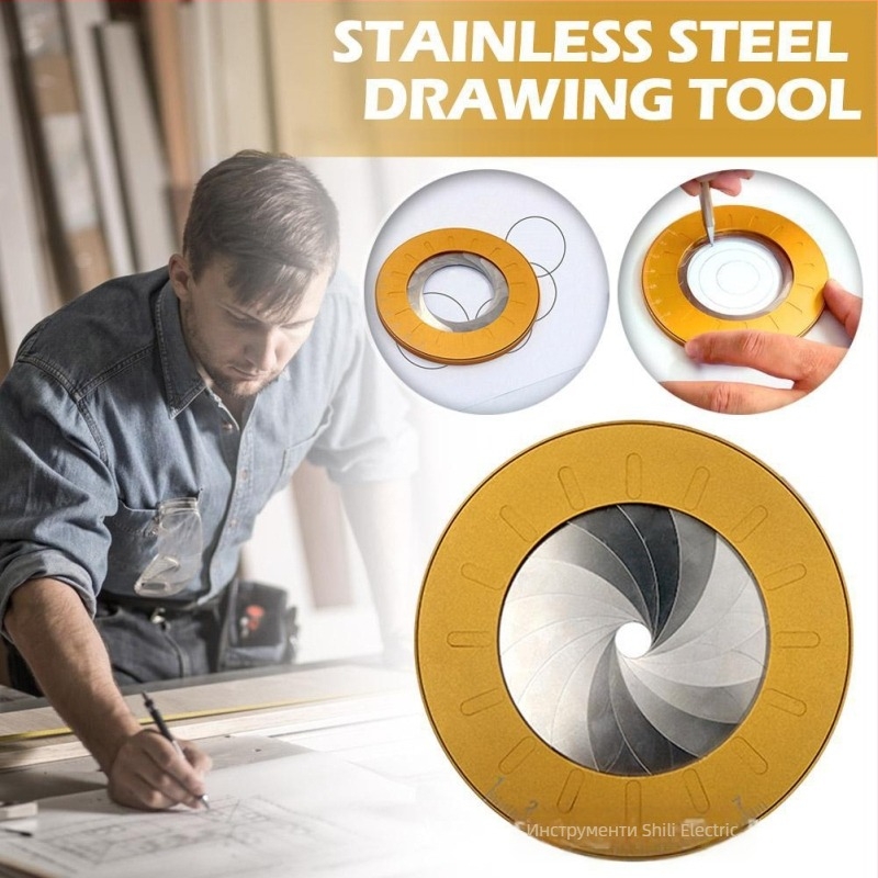 Кръгла чертожна линейка от неръждаема стомана — въртяща се и регулируема, с печат на лого и възможност за персонализация