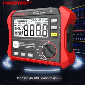Huabo HT5910 цифров тестер за утечен ток и съпротивление на веригата, професионална употреба, китайски произход, възможно частно етикетиране